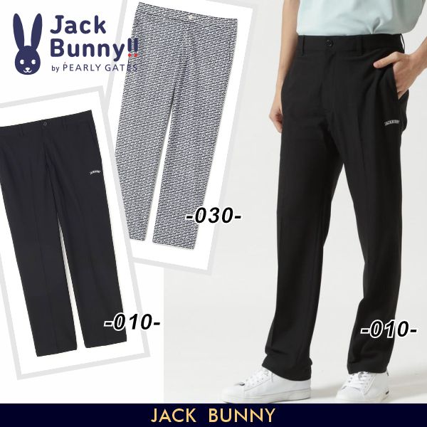 ジャックバニー ゴルフウェア パンツ」の人気商品一覧 | 安い商品を