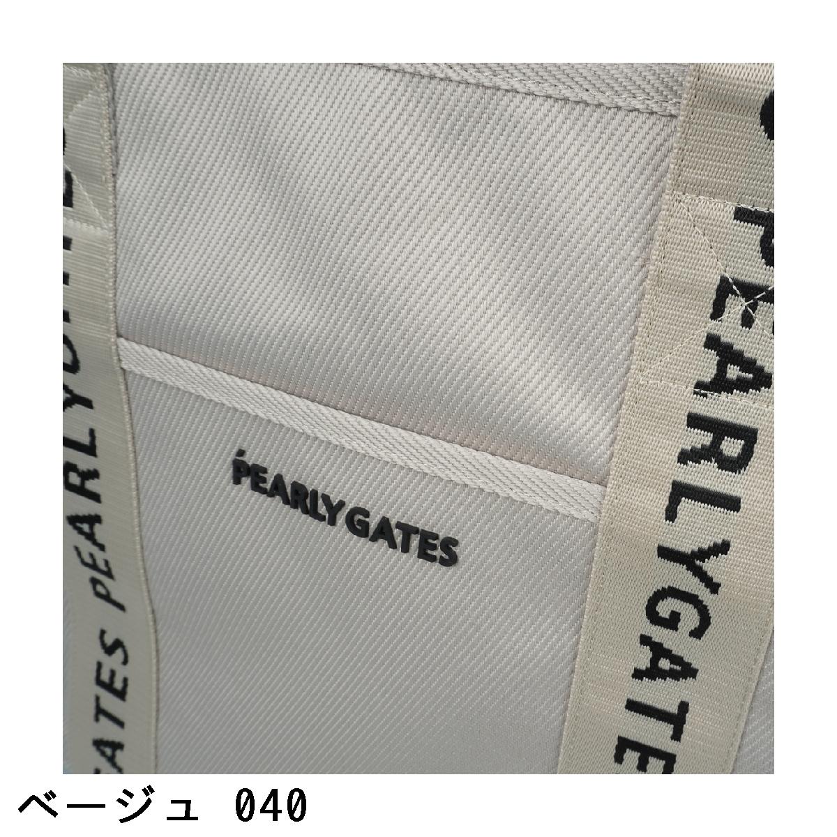 楽天市場】パーリーゲイツ PEARLY GATES ロッカーバッグ : PEARLY