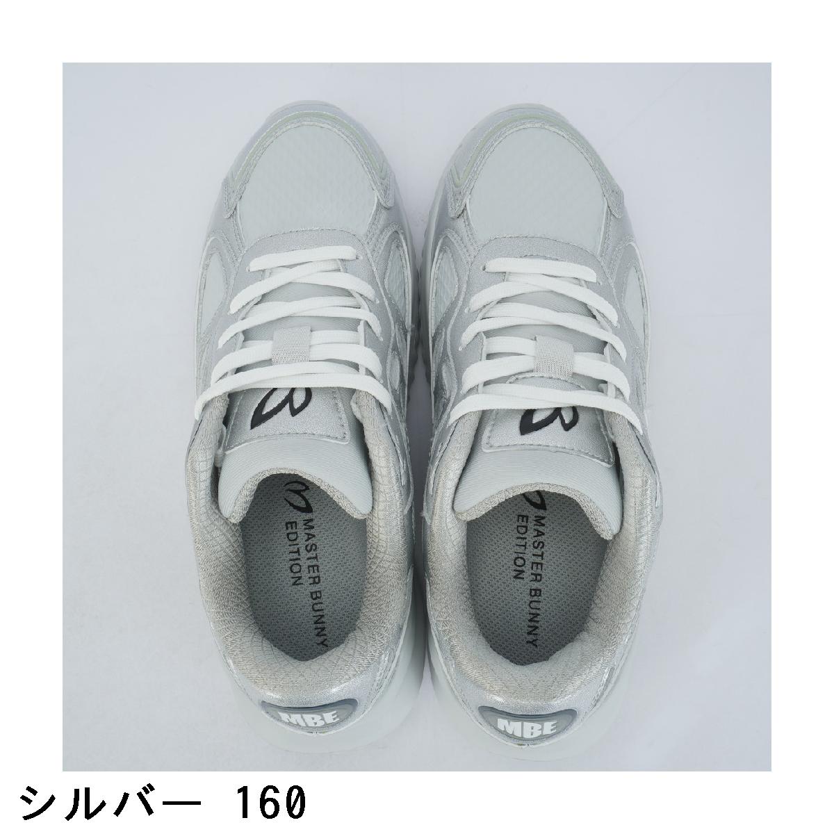 楽天市場】マスターバニーエディション MASTER BUNNY EDITION メッシュ