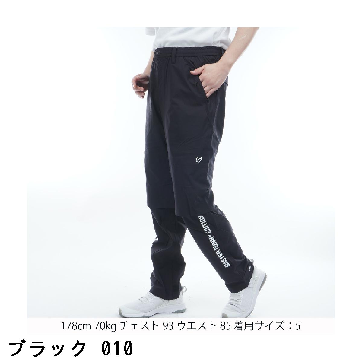 楽天市場】マスターバニーエディション MASTER BUNNY EDITION レイン