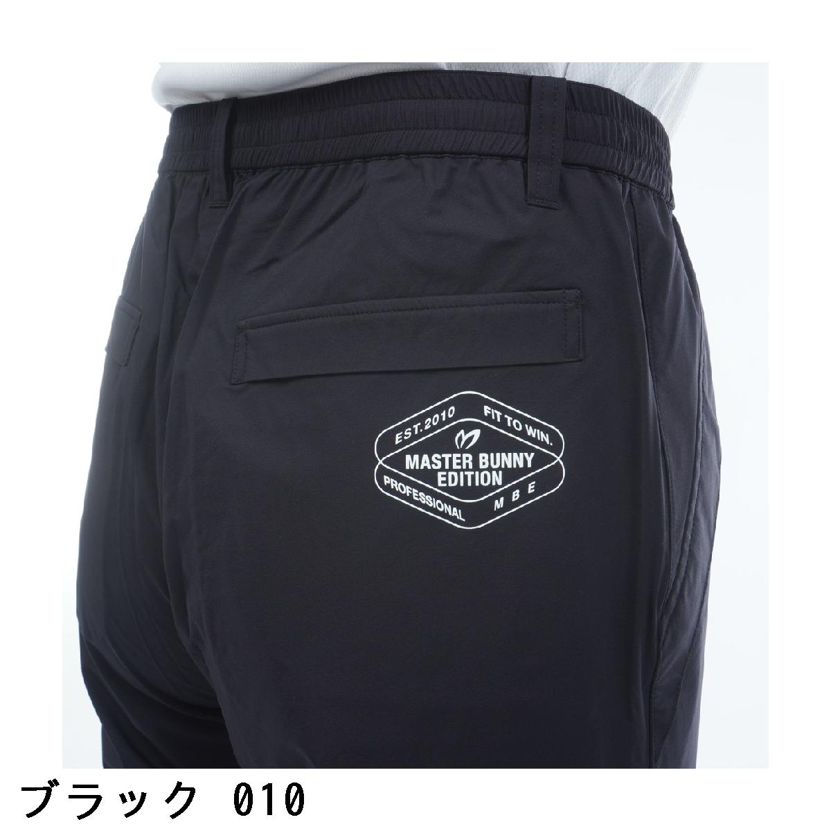 楽天市場】マスターバニーエディション MASTER BUNNY EDITION レイン