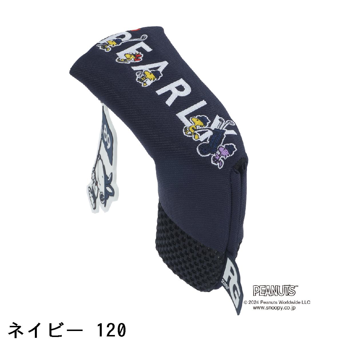 楽天市場】パーリーゲイツ PEARLY GATES SNOOPY パターカバー : PEARLY