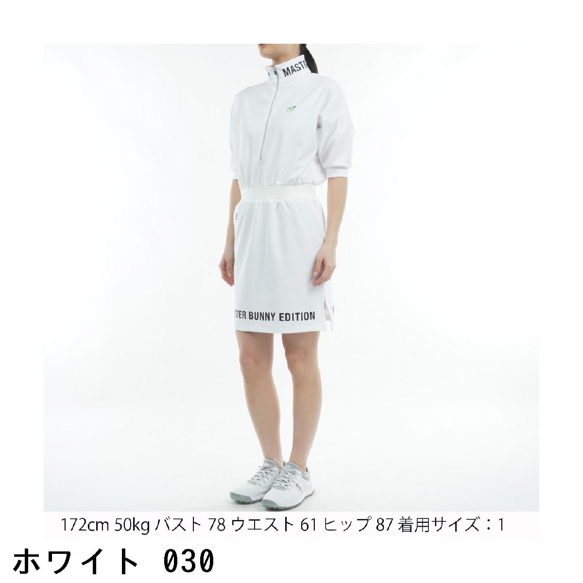 楽天市場】マスターバニーエディション MASTER BUNNY EDITION 強撚ベア