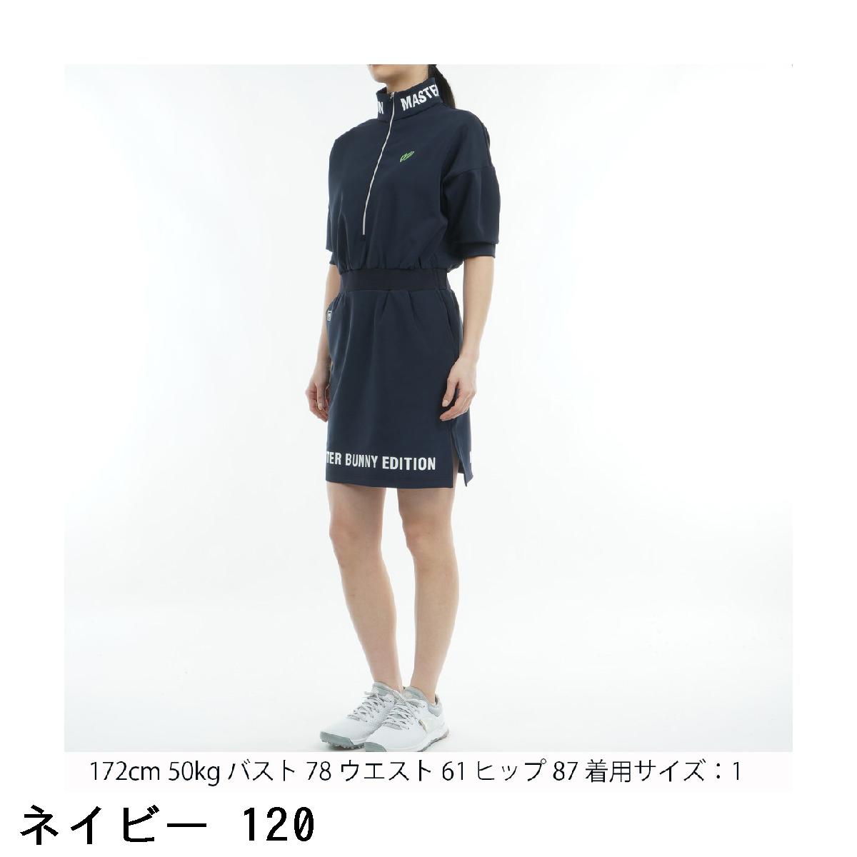 楽天市場】マスターバニーエディション MASTER BUNNY EDITION 強撚ベア