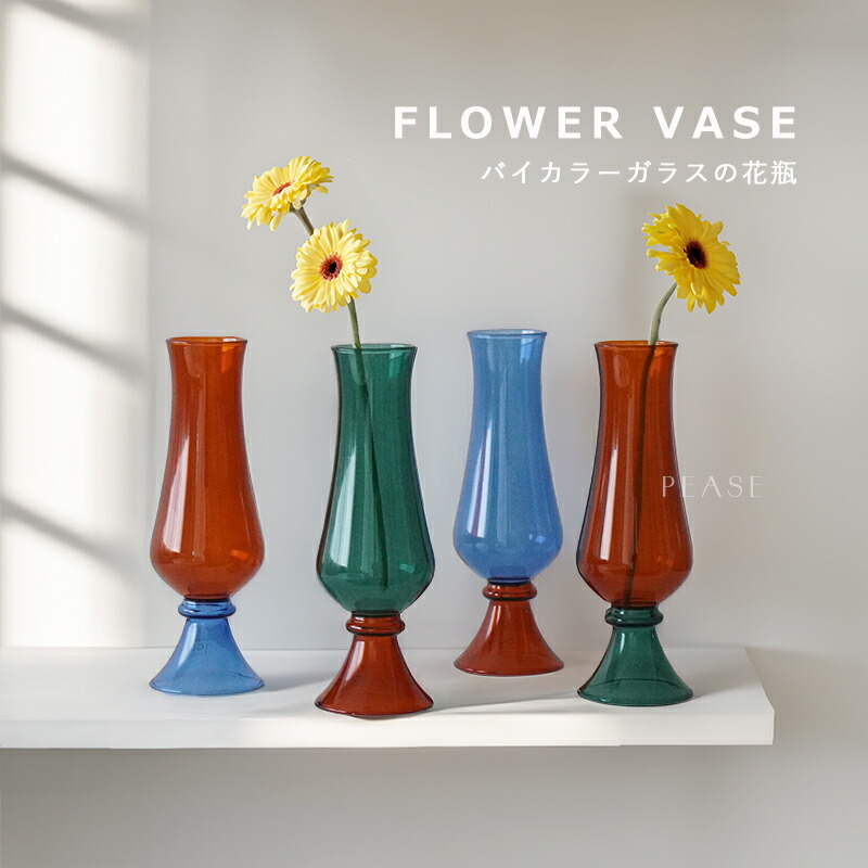 楽天市場】【全品5%OFFクーポン】【最強配送】フラワーベース ガラス