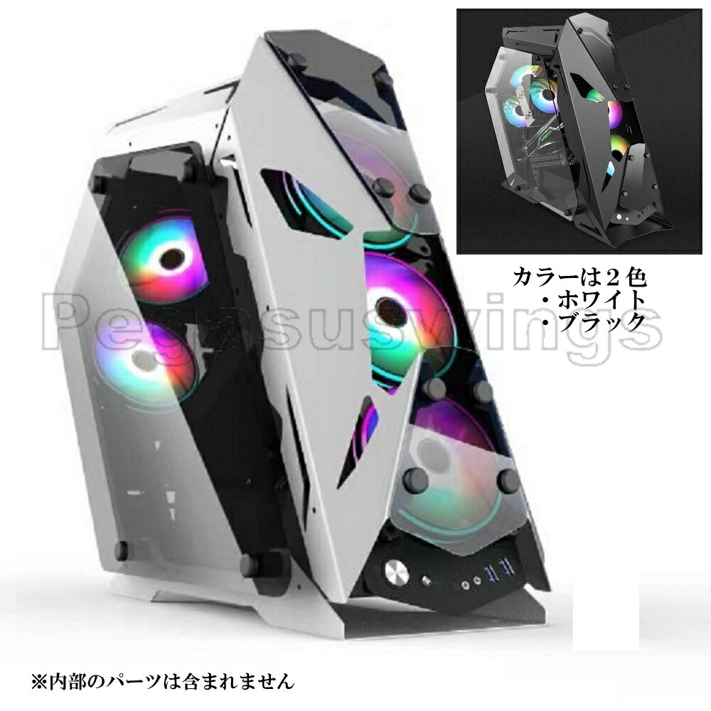 楽天市場】PCケース ゲーミングケース セミオープンケース パソコン