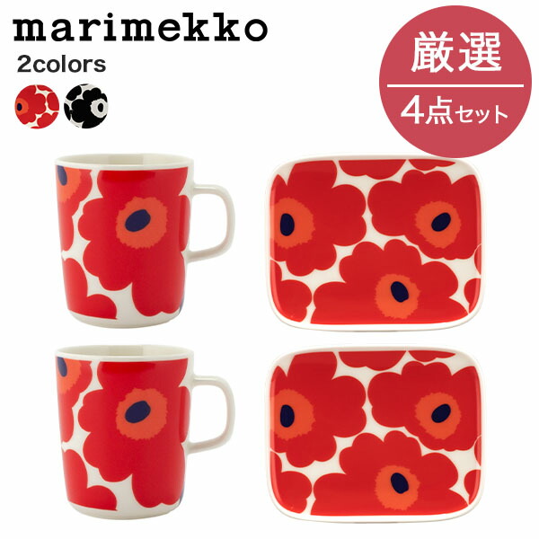 楽天市場】＼店内、SS限定SALE開催中／ マリメッコ Marimekko 4点