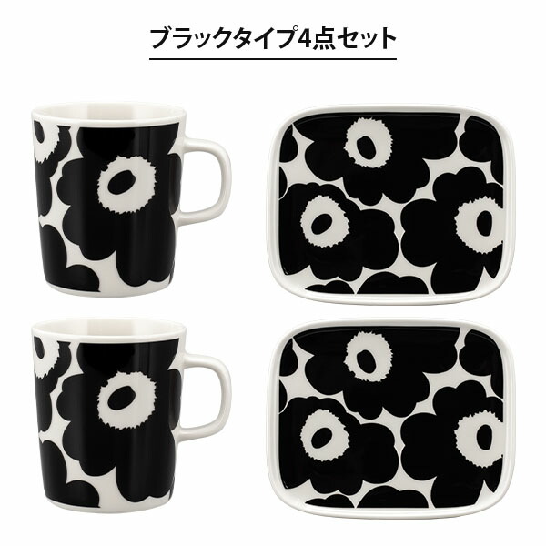 楽天市場】＼店内、SS限定SALE開催中／ マリメッコ Marimekko 4点