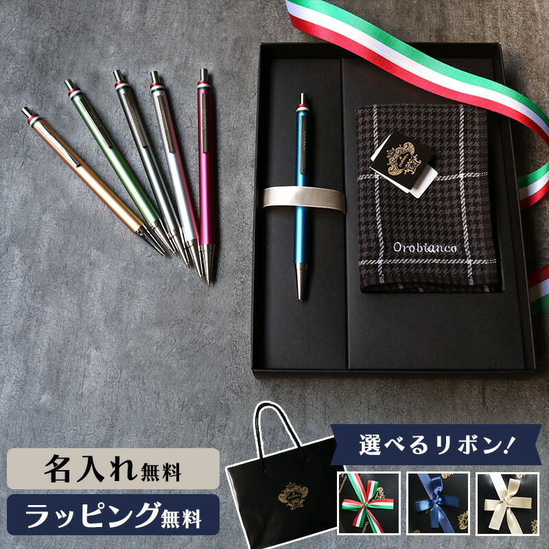 楽天市場】Orobianco オロビアンコ フレッチャ ボールペン ハンカチ