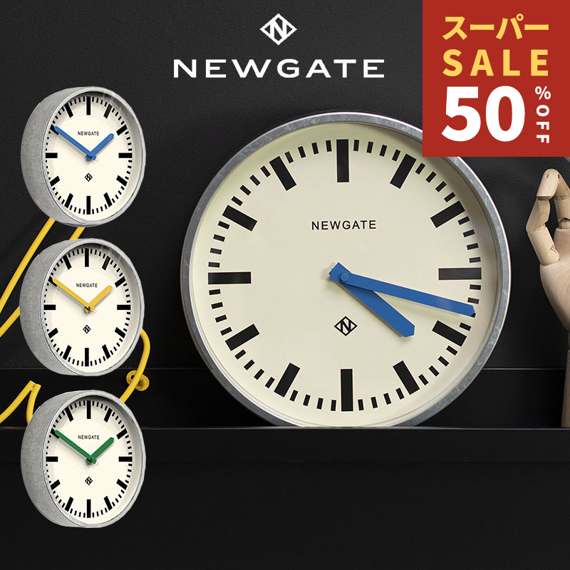 楽天市場】RakutenスーパーSALE 壁掛け時計 時計 掛時計 NEWGATE