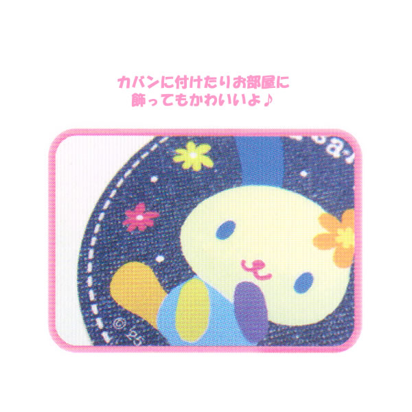 楽天市場】ウサハナ PVCマスコット 4713 ケイカンパニー U SA HA NA