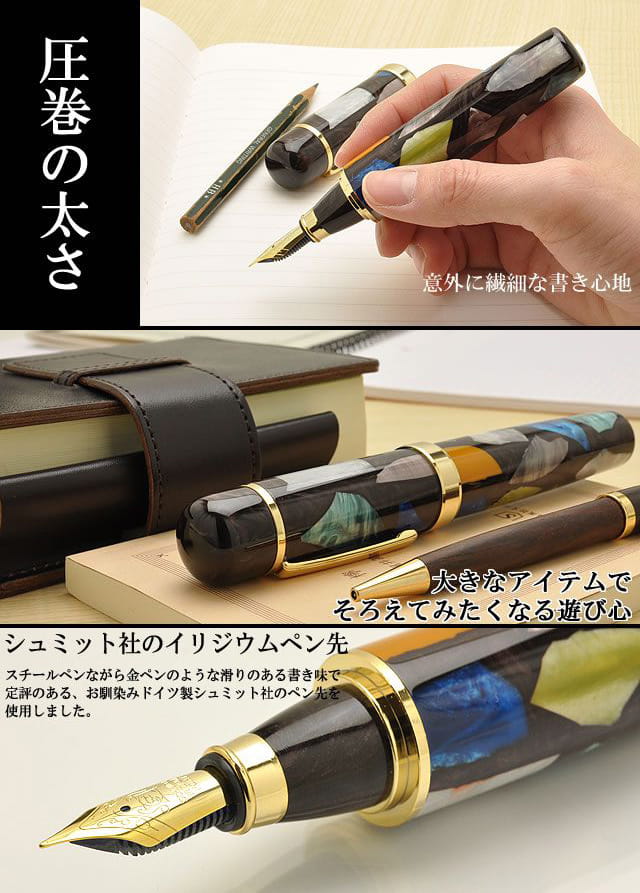 楽天市場】即日発送 工房 住之江 万年筆 キングペン ピカソ KPFPICASSO