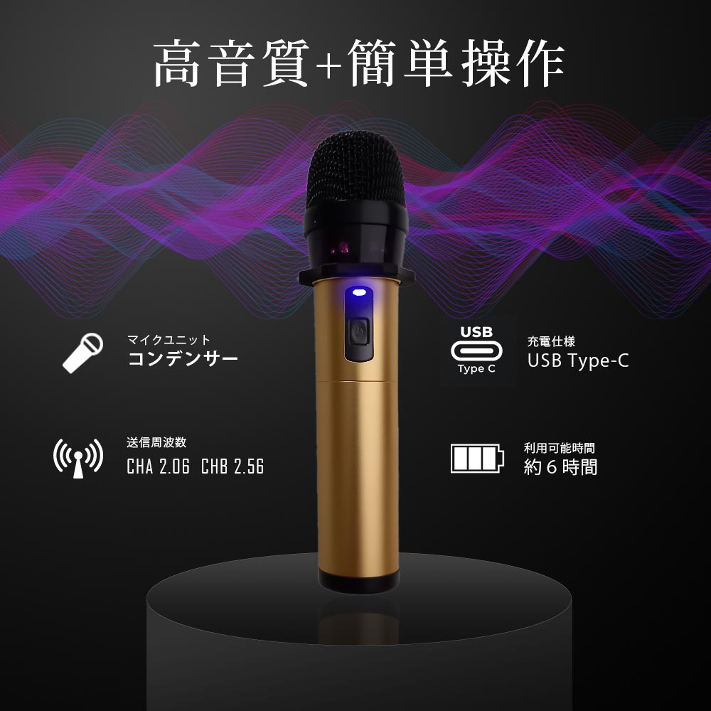 楽天市場】【ポイント5倍】ペンタトニック カラオケマイク GTM-300