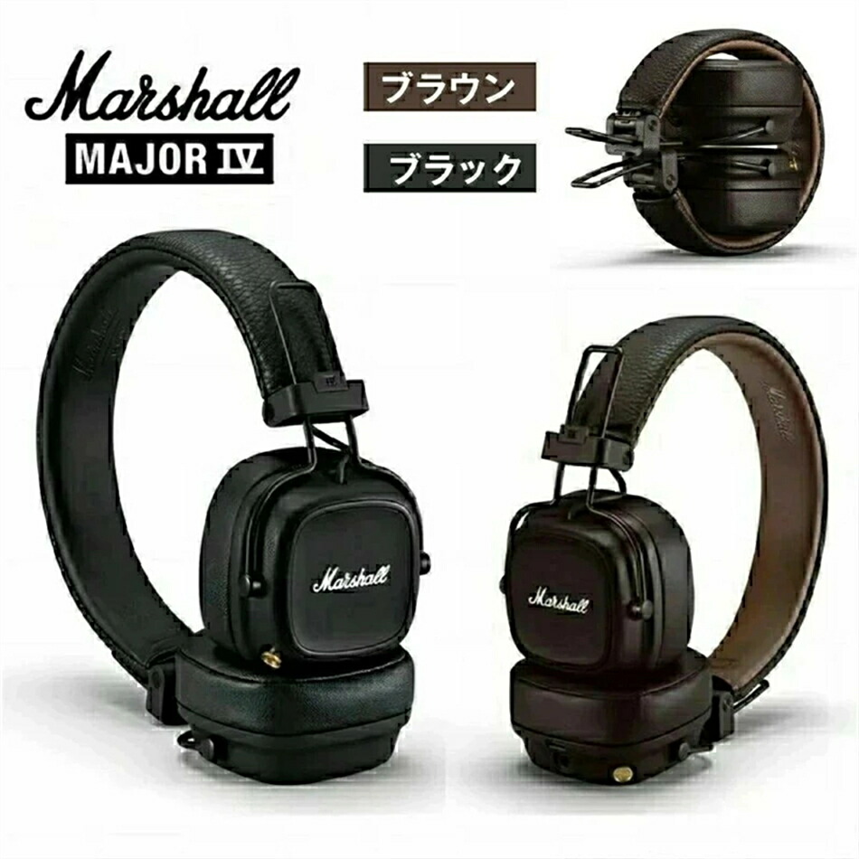 楽天市場】マーシャル major iv ブルートゥース ヘッドホンの通販