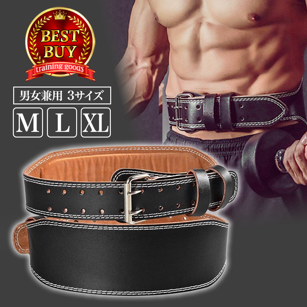GASP トレーニングベルト リフティングベルト パワーベルト 楽天市場