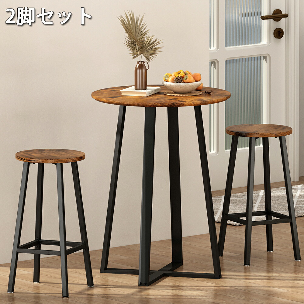 楽天市場】スツール カウンターチェア バーチェア 2脚セット
