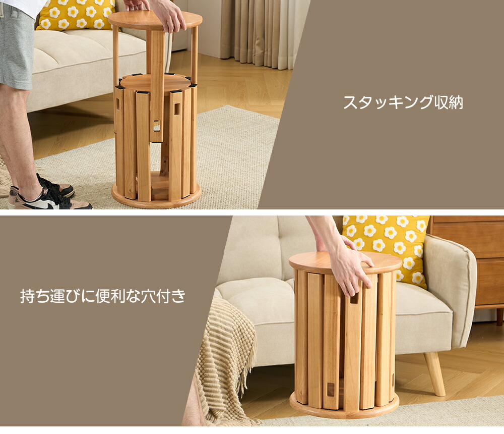 楽天市場】天然木 サイドテーブル スツール 4脚 セット 完成品