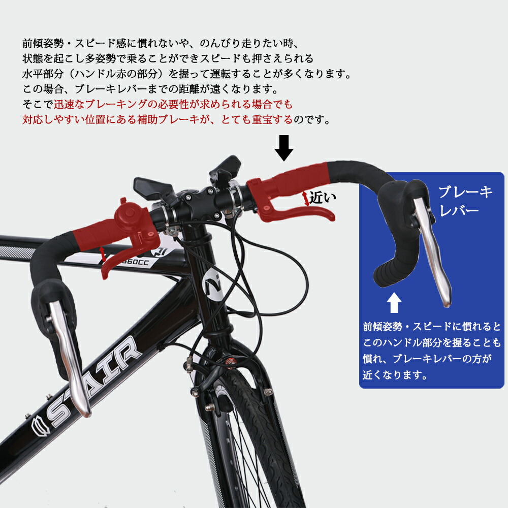 楽天市場】ロードバイク 700c シマノ ドロップハンドル 父の日 軽量