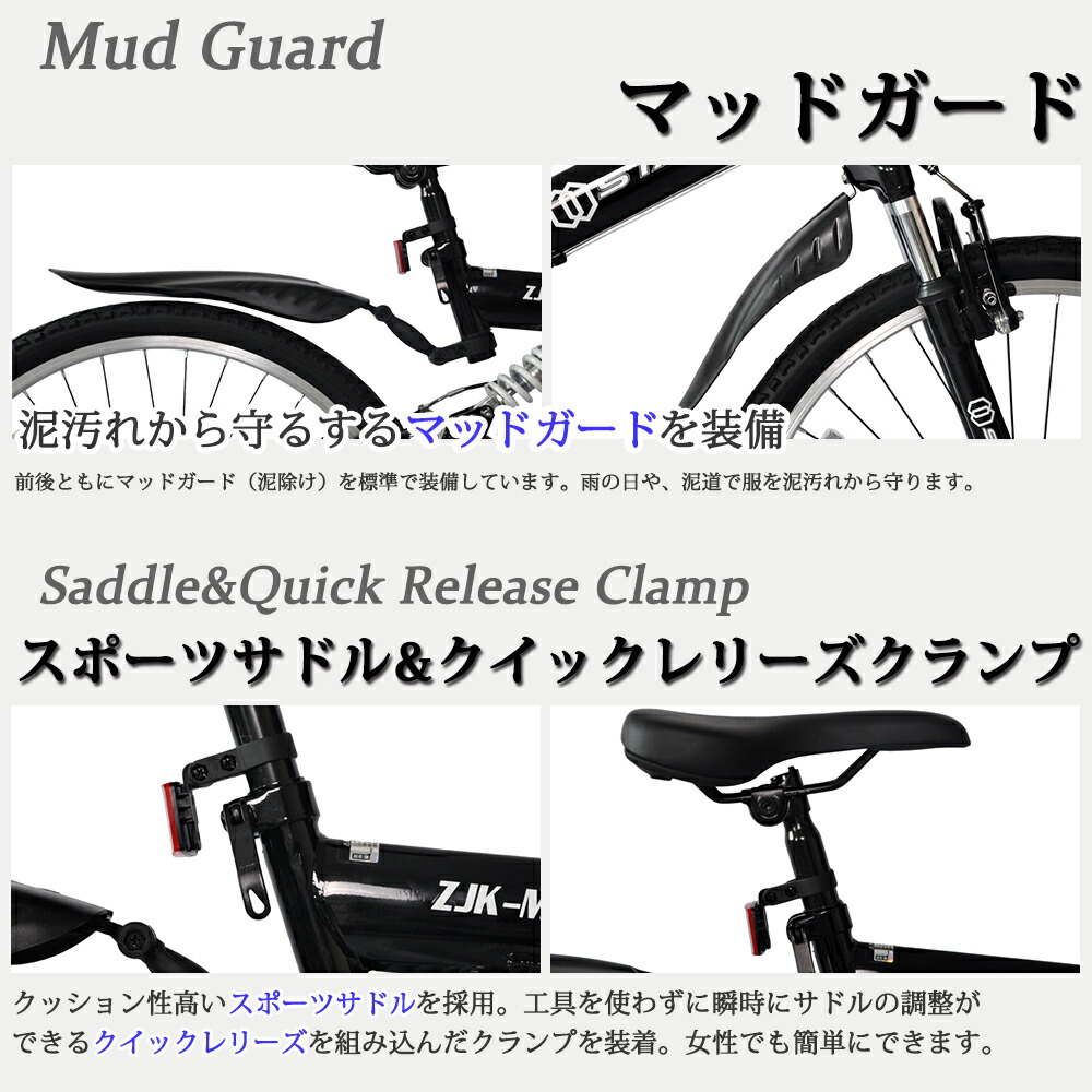 楽天市場】マウンテンバイク 26インチ MTB 父の日 送料無料 自転車