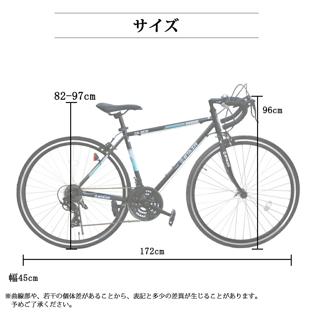 楽天市場】ロードバイク 700c シマノ ドロップハンドル 父の日 軽量