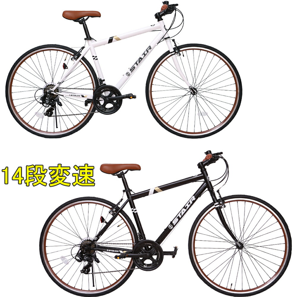 楽天市場】クロスバイク シマノ製14段変速 700*25C 軽量 自転車 前輪