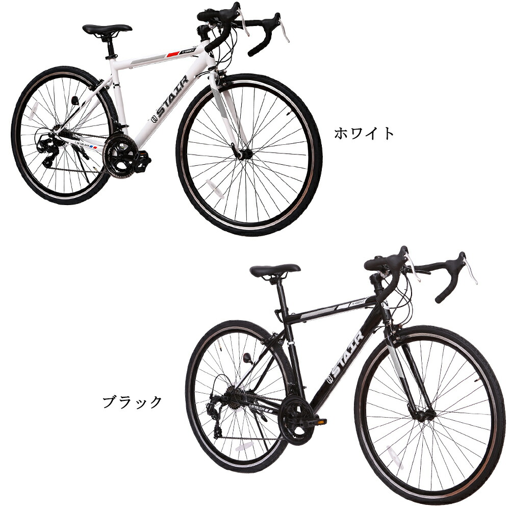 楽天市場】ロードバイク 700c シマノ ドロップハンドル 父の日 軽量