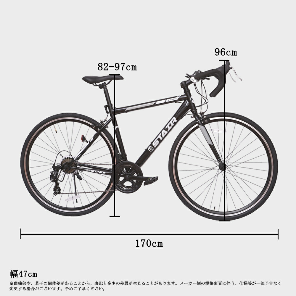楽天市場】ロードバイク 700c シマノ ドロップハンドル 父の日 軽量