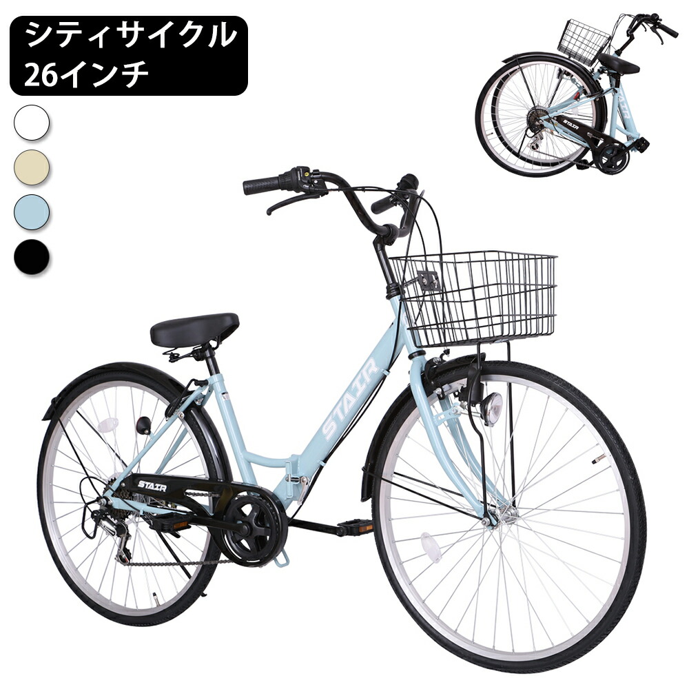 楽天市場】折りたたみ自転車 シティサイクル シマノ製6段変速 26インチ