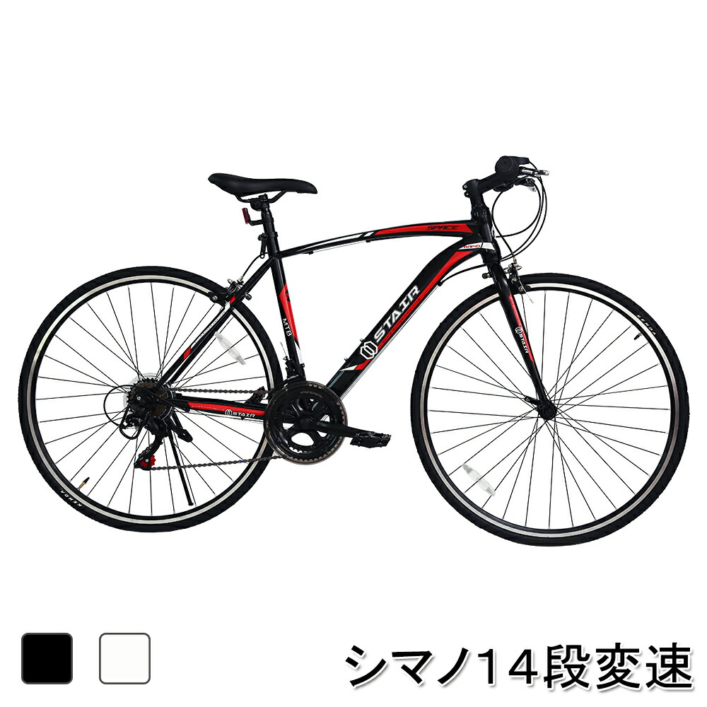 楽天市場】【800円OFFクーポン】クロスバイク シマノ製7段変速 軽量