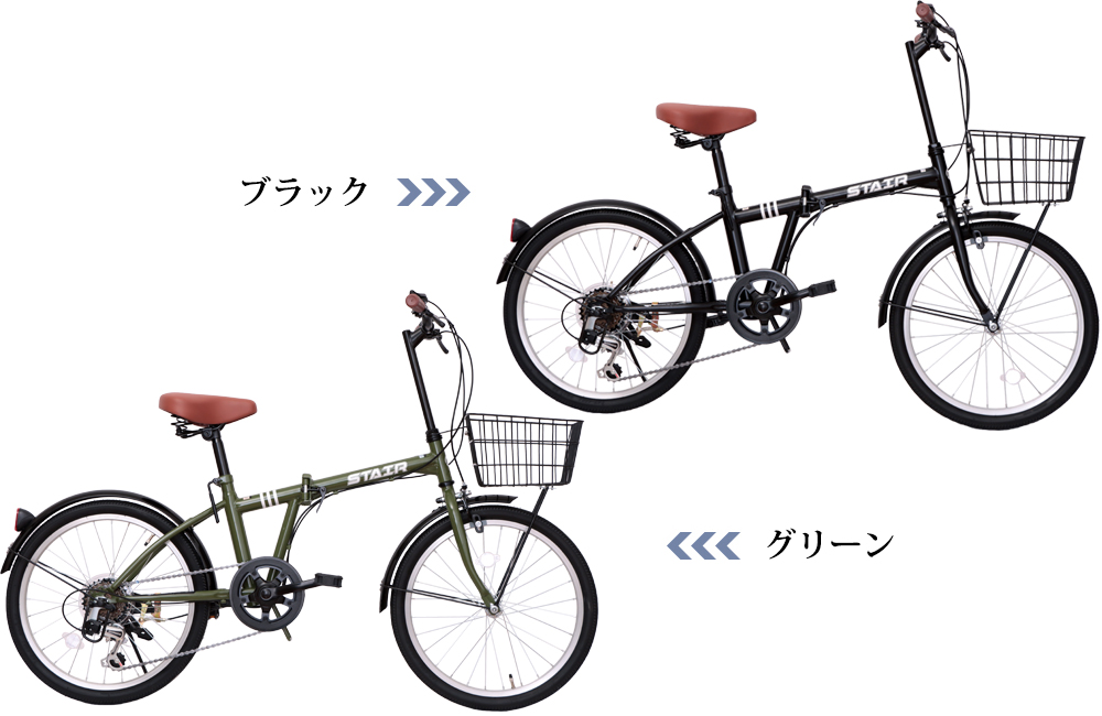 楽天市場】折りたたみ自転車 20インチ シマノ6段変速ギア 折畳み