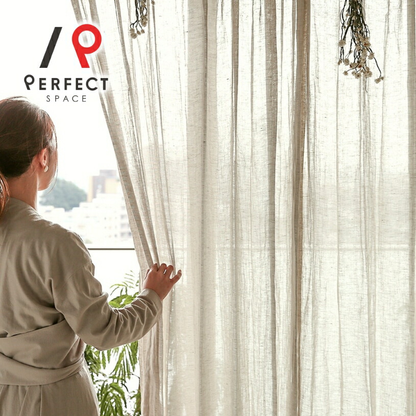 楽天市場】【ポイント5倍】 リネンカーテン 麻カーテン ナチュラル 非