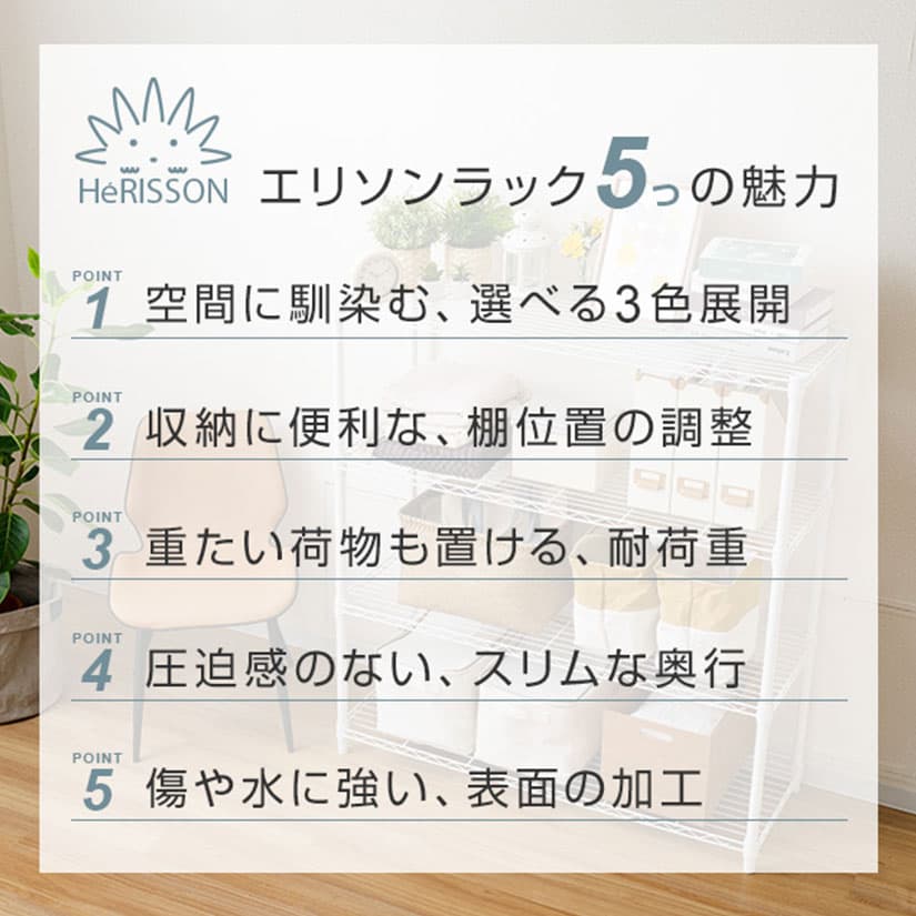 楽天市場】☆4日20時〜P10倍☆ ※ベージュ/ブルーグレー廃番※スチール