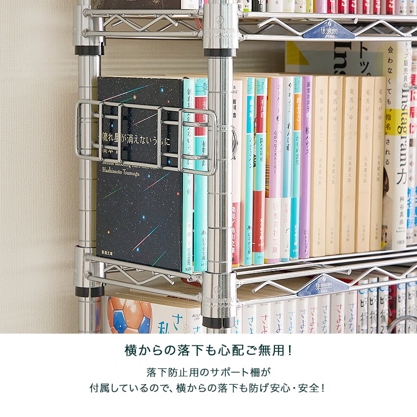 楽天市場】棚 本棚 スチールラック 本棚ラック ルミナス シェルフ 漫画