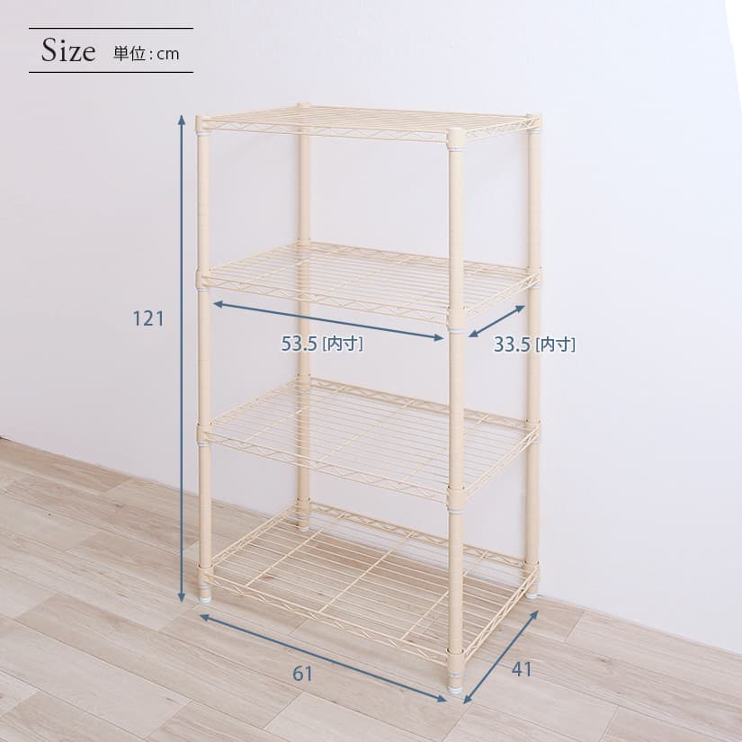 楽天市場】☆4日20時〜P10倍☆ ※ベージュ/ブルーグレー廃番※スチール