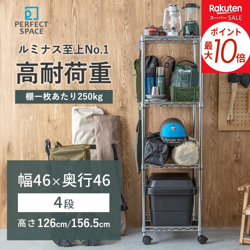 楽天市場】☆P5倍☆ スチールラック 業務用 頑丈 メタル ラック 収納