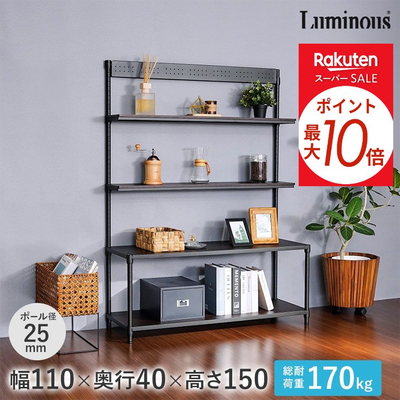 楽天市場】☆P5倍☆ ルミナスノワール テレビ台 ヴィンテージ調 壁面