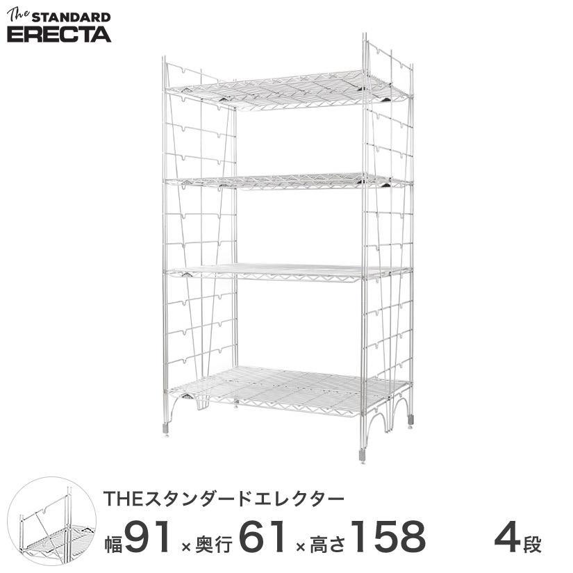 楽天市場】シルバーラック スチールラック 幅90 奥行60 高さ160 4段