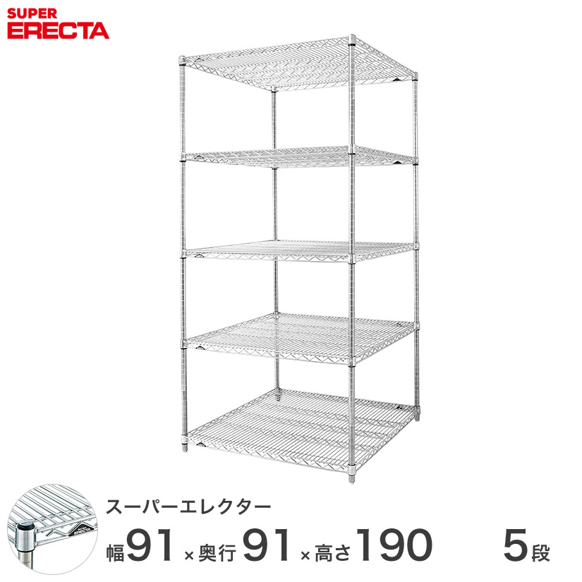 楽天市場】エレクター ERECTA スーパーエレクター スチール棚 什器