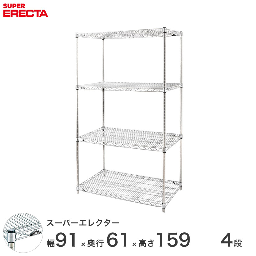 楽天市場】予約販売(3月上旬出荷予定) エレクター ERECTA スーパー
