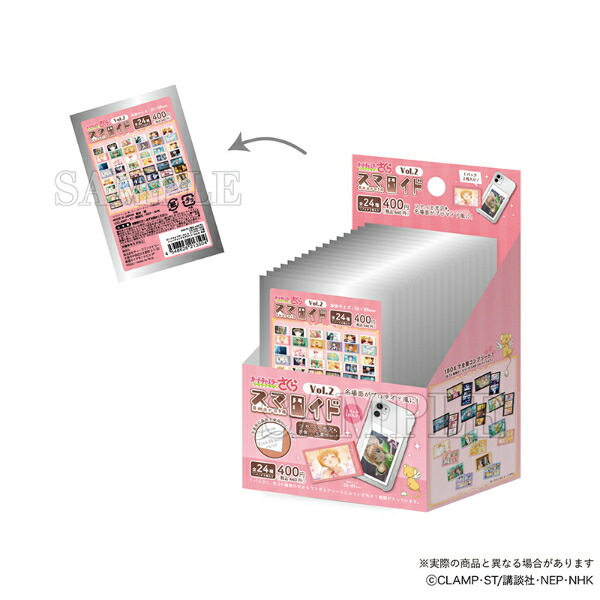 楽天市場】【予約商品】カードキャプターさくら クリアカード編
