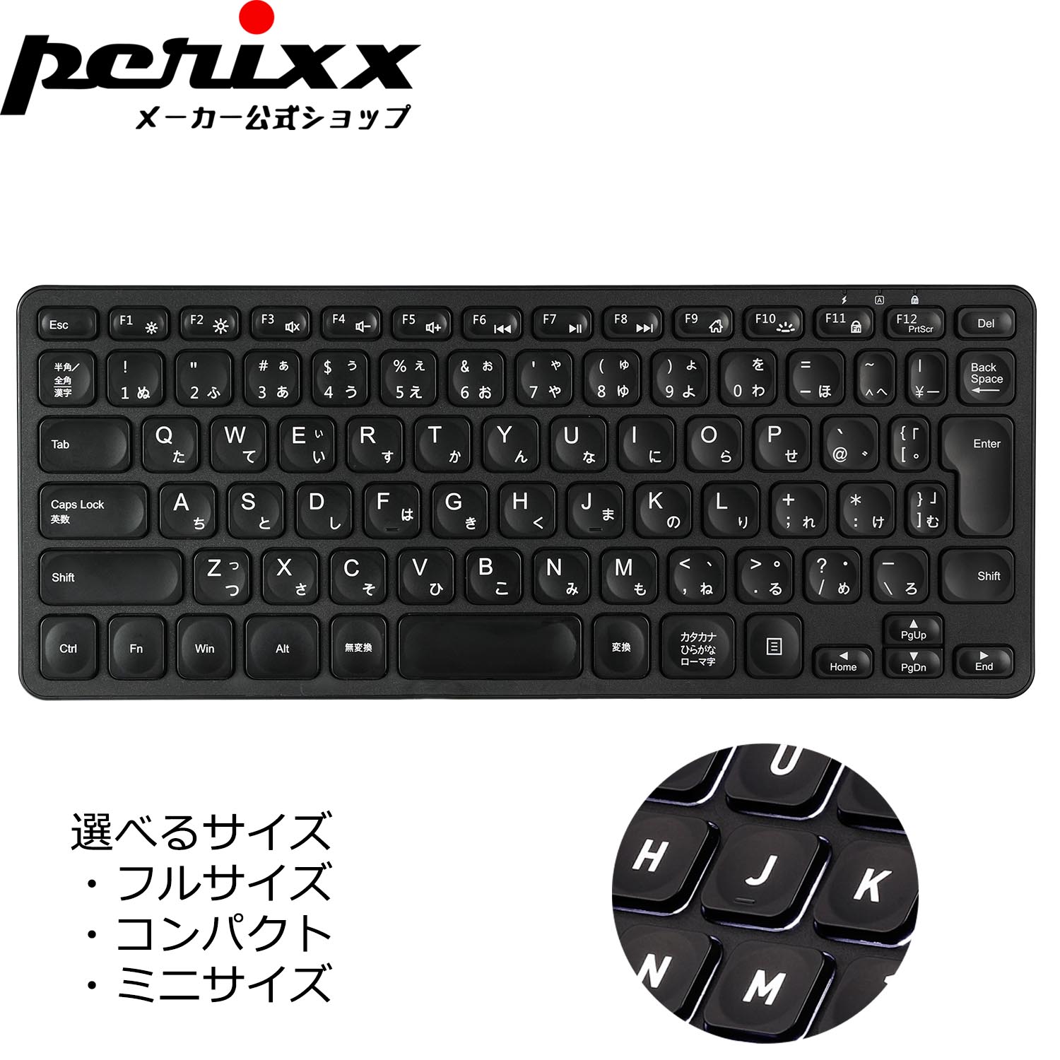 楽天市場】【在庫処分セール：日本語配列1000円引き】ワイヤレス