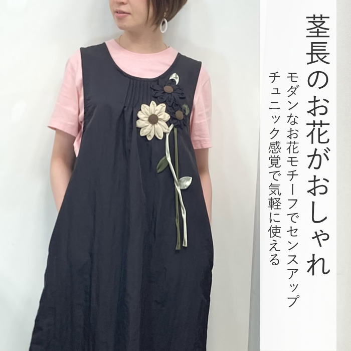 楽天市場】ナイロン エプロン 撥水 かぶるだけ おしゃれ ワンピース