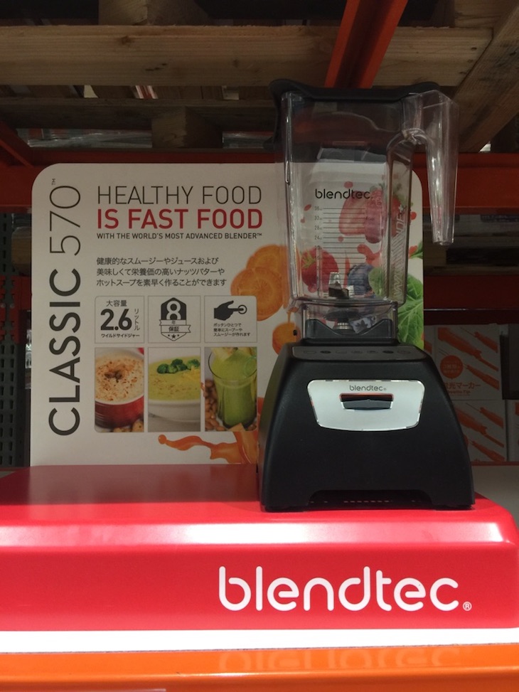 楽天市場】【送料無料】【コストコ】ブレンドテック ブレンダー