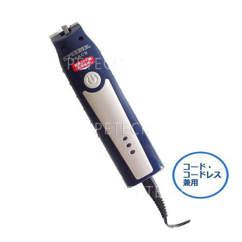 楽天市場】【付属替刃なし】スピーディク PEACE ピース バリカン