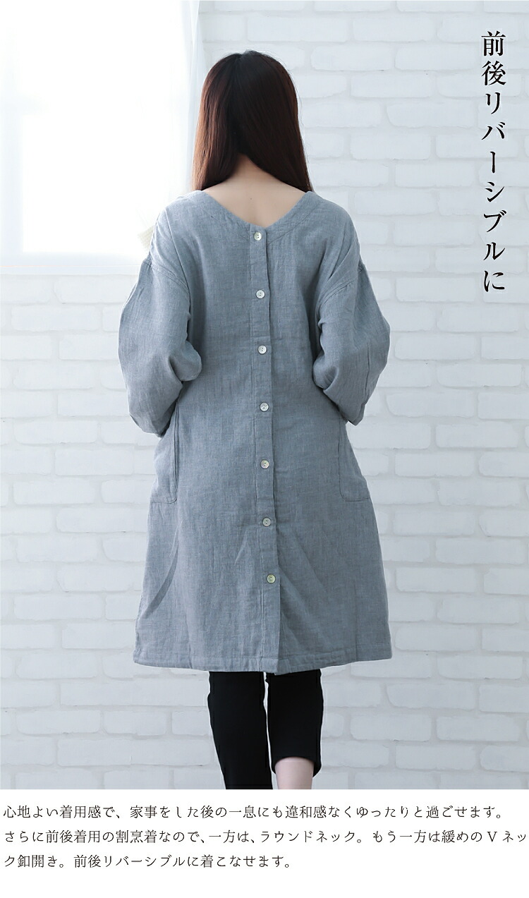 楽天市場】【レビュー特典あり】 おしゃれ 割烹着 リバーシブル ダブル