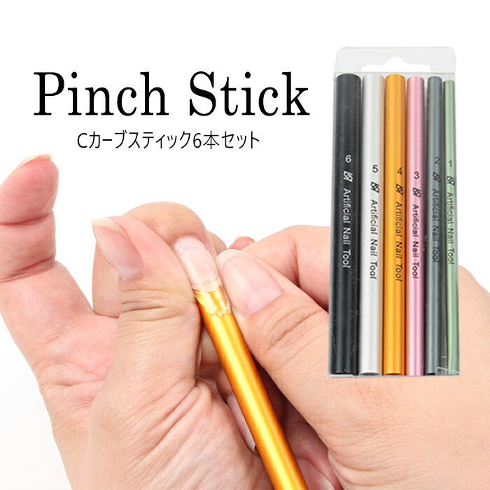 Harmonyアクリルパウダー＆Cカーブスティック Harmonyアクリルパウダー