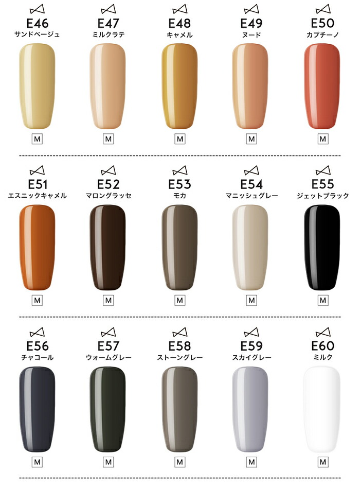 楽天市場】【宅配便送料無料】 チアジェル100色コンプリートセット