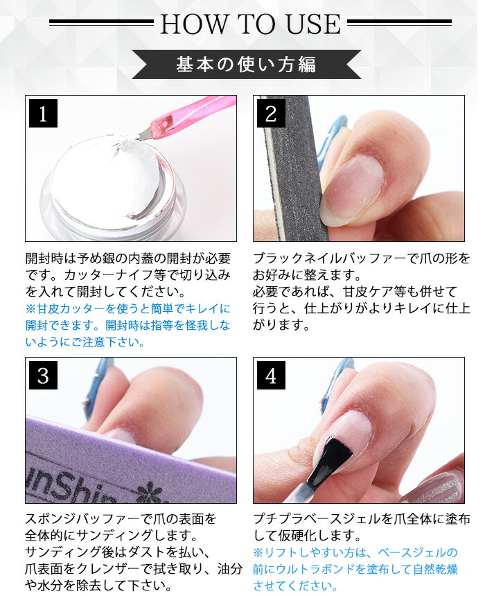 楽天市場】高粘度でもったり扱いやすいクリアジェル 5g/10g フォルム