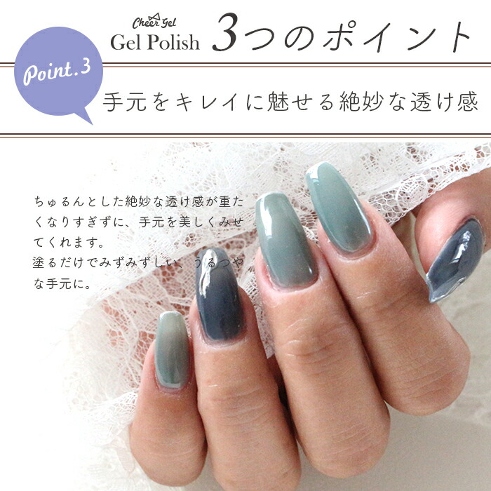 楽天市場】【2023年チアポリ新色30色】CheerGel ジェルポリッシュ 30色