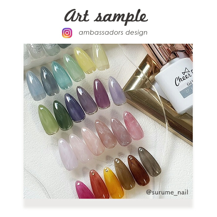 楽天市場】【2023年チアポリ新色30色】CheerGel ジェルポリッシュ 30色